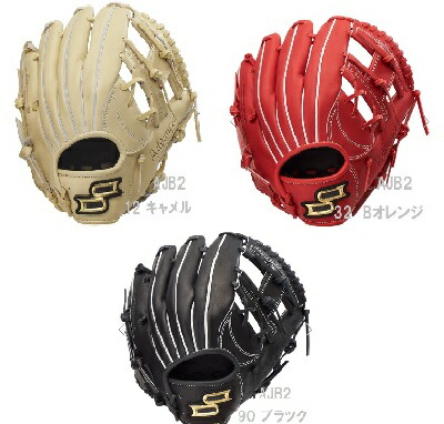 楽天市場】【型つけ無料】SSK プロエッジ アドヴァンスドシリーズ 少年