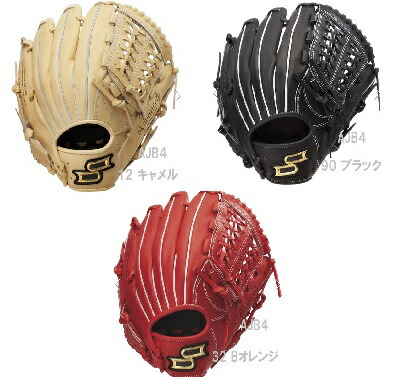 SSKグローブプロエッジ 楽天市場】【型つけ無料】SSK プロエッジ アドヴァンスドシリーズ 少年