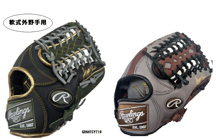 Rawlings  ローリングス  地球儀  軟式グローヴ  外野手手用  外野手手用グローヴ  GR6HTCY719