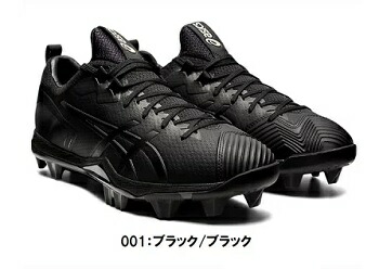 送料無料 asics アシックス ゴールドステージ野球スパイク/I STAND SM　1121A039 メンズ 楽天市場】アシックス asics 黒スパイク ゴールドステージ 送料無料