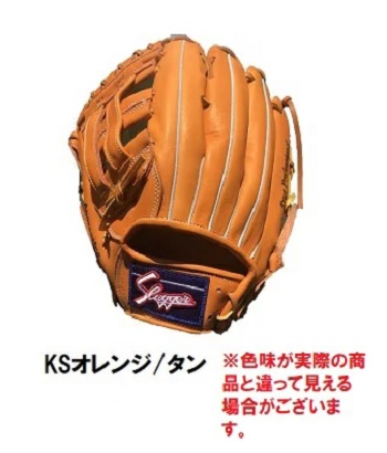 楽天市場】久保田スラッガー 一般軟式用グローブ 外野手用 SP24