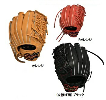 スラッガー 野球グローブ　左投げ用 2025モデル】久保田スラッガー 限定 軟式 グローブ グラブ 外