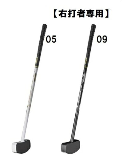ミズノグラウンドゴルフ用品グラウンドゴルフクラブ (一般右打者専用)オールスターMX C3JLG801|メジャースポーツ