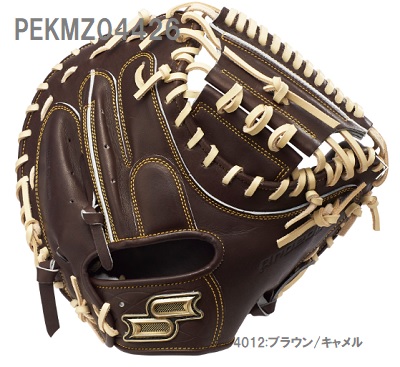 SSK エスエスケイ 044型 キャッチャー用 硬式用 「Proedge -栄-」 禾穀類携帯電話61 小ささ印字機 PEKMZ04426
