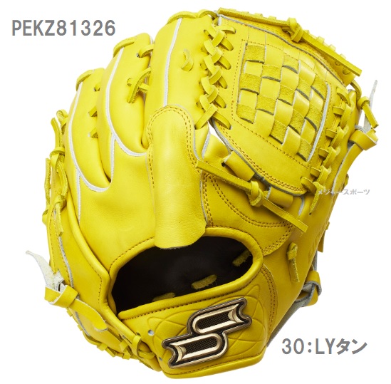 SSK エスエスケイ 813型 ピッチャー用 硬式用 「Proedge -栄-」 禾穀類携帯電話25 横とじ印字機 PEKZ81326