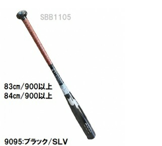 楽天市場】エスエスケイ SSK ネオフライト NEOFLIGHT 硬式用金属製