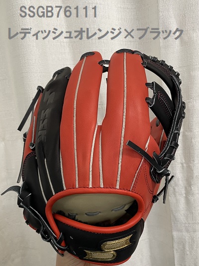 SSK  エスエスケイ  エスエスケイ野球   軟式 内野手手用  地球儀  薄べったいやわ続きもの レディッシュオレンジ／黒いこと ウェッブ:サンダークロス   SSGB76111