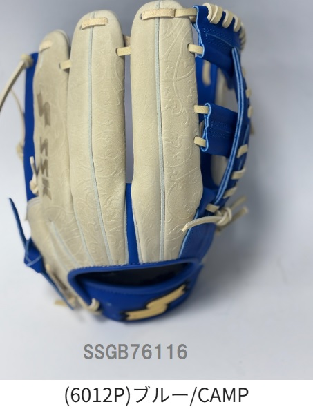 SSK  エスエスケイ  エスエスケイ野球   軟式 内野手手用  地球儀  薄べったいやわ続きもの 青み/CAMP ウェッブ:サンダークロス    SSGB76116