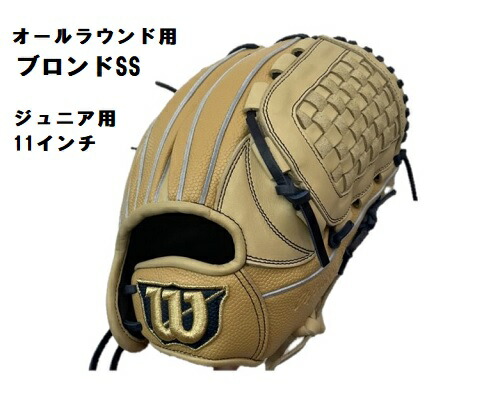 楽天市場】ウイルソン Wilson 野球 少年軟式グローブ オールラウンド用