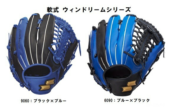 エスエスケイ 野球 一般軟式グラブ オールラウンド メンズ 軟式スーパーソフト 楽天市場】軟式 グラブ スーパーソフト オールラウンド エスエス