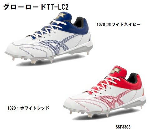 楽天市場】エスエスケイ スパイク 野球 プロエッジ AG-LW シューズ