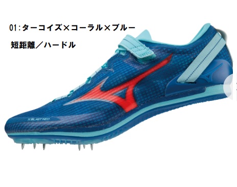 ミズノmizuno陸上スパイクエックスブラストNEO2短距離／ハードルユニセックス