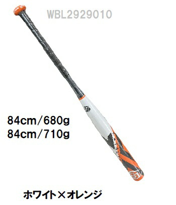 楽天市場】【2023モデル】ルイスビルスラッガー 3号 ソフトボール用