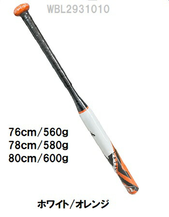 2023 カタリスト3Ti トップバランス 78cm 560g 2023 カタリスト3Ti トップバランス 78cm 560g 2023 カタリスト3Ti