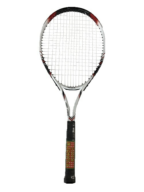 楽天市場】ガット張り上げ済 ソフトテニス 軟式テニス ゴーセン GOSEN