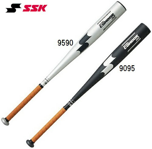 楽天市場】【硬式金属バット】 SSK エスエスケイ SUPER CONDOR