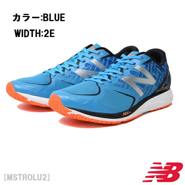 new balance mstrolu2