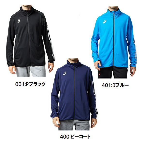 アシックスasics LOMO ストレッチニットジャケット メンズ 一般 トレーニング ウェア 2031B190