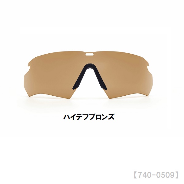 ESS CROSSBLADEハイデフブロンズレンズ Big鼻パット未使用訳有品 ESS CROSSBLADEハイデフブロンズレンズ Big鼻パット未使用訳有品