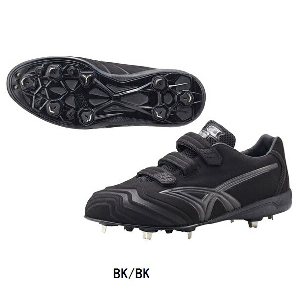 楽天市場】SSK エスエスケイ 黒スパイク 野球 メンズ 金具