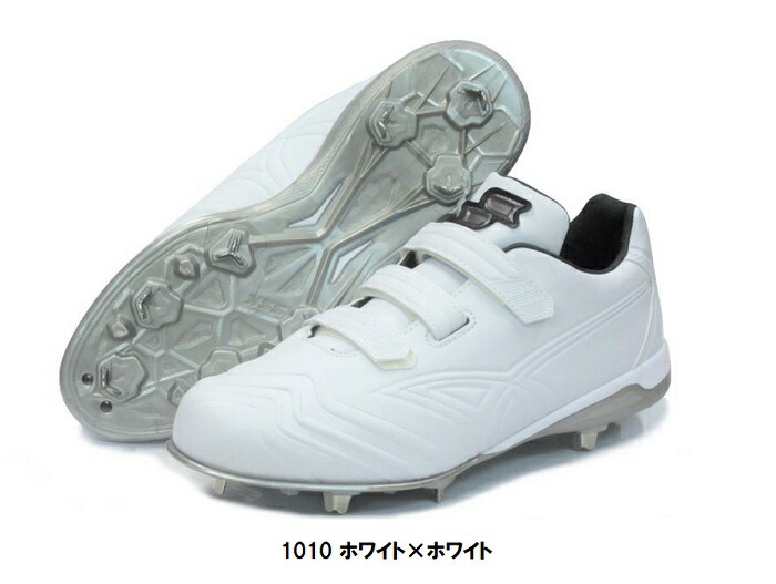 楽天市場】SSK エスエスケイ 黒スパイク 送料無料 プロエッジ TT-NV