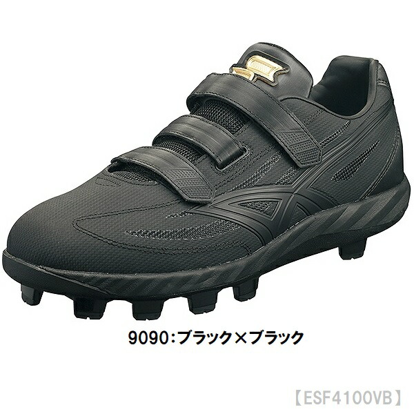 楽天市場】【28.0/28.5】SSK エスエスケイ 野球 ポイント