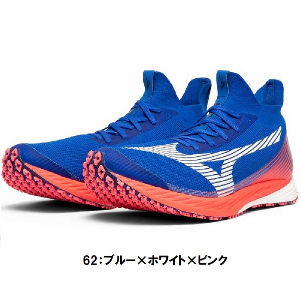 ディズニープリンセスのベビーグッズも大集合 あす楽 送料無料 ミズノwave Duel Neo