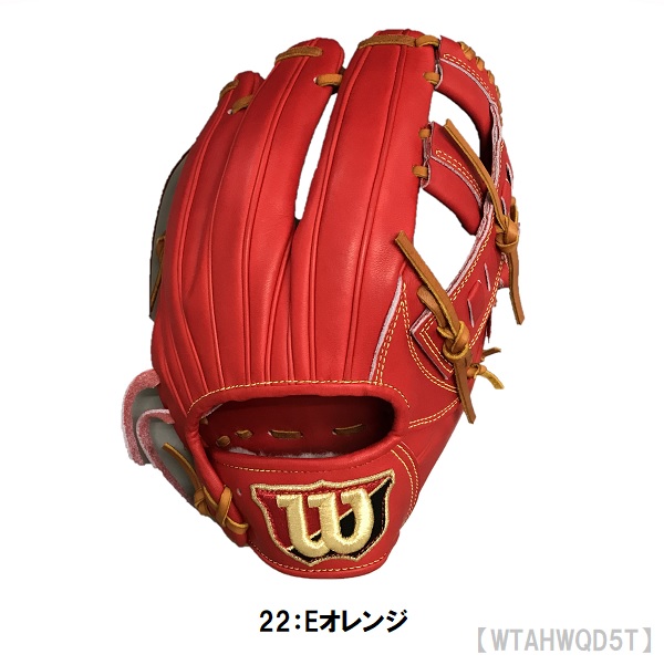 楽天市場】硬式 グラブ Wilson Staff DUAL デュアル 内野 ウィルソン