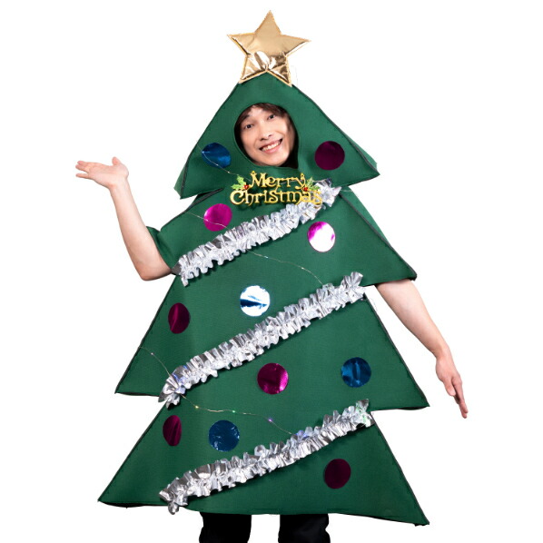 ライトアップツリーマン 仮装 パーティ パーティーグッズ 余興 コスチューム コスプレ アニメ 衣装 クリスマスパーティー