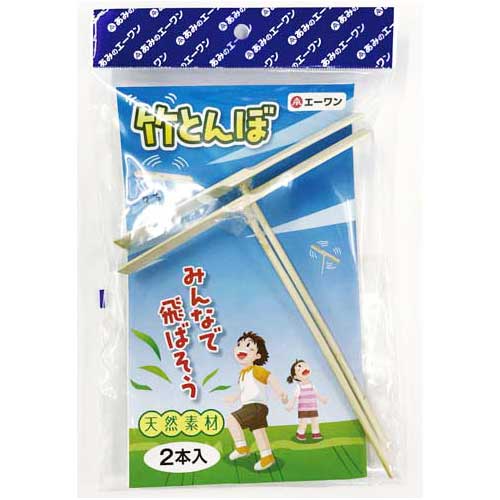 ☆七味☆ 右肩に竹トンボ Amazon | 竹とんぼ【25個入り】 | プール | おもちゃ