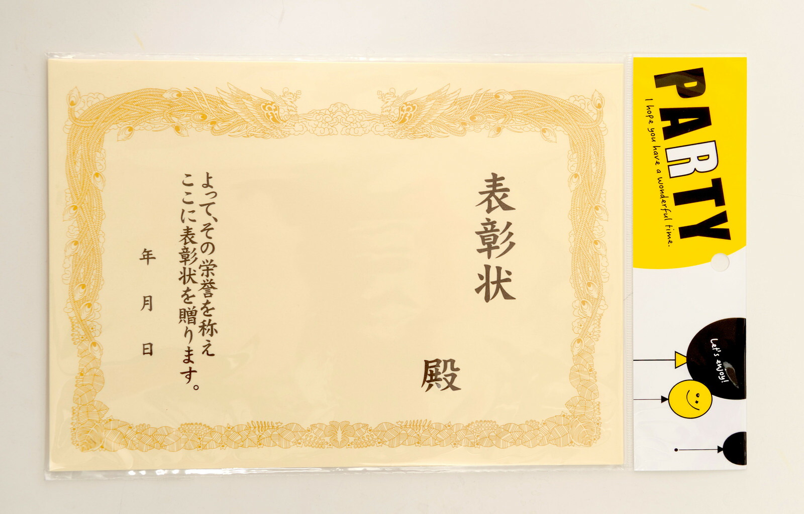 表彰状 5枚 表彰 宴会 新年会 賞状 イベント 表状 盛上げ ジョーク 書面 パーティー 忘年会 花見