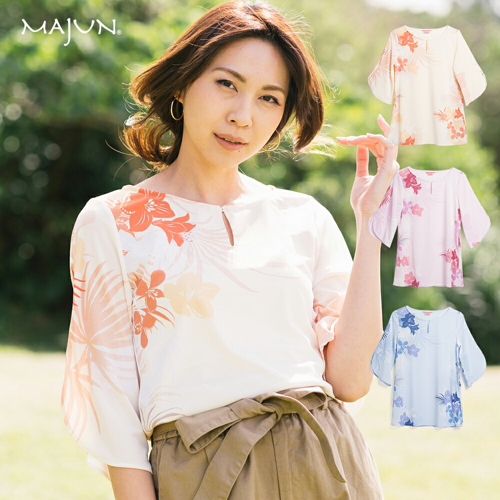 かりゆしウェア 【 クーポン 配布 ★ マラソン 期間中 】 日本製 沖縄 結婚 式 かりゆし チュニック アロハシャツ アロハ ペア リゾート お揃い MAJUN マジュン majun ギフト プレゼント ココティエロゼ