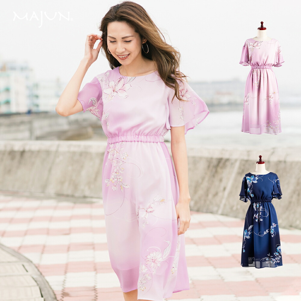 楽天市場 本日限定 全商品 P5倍 リゾート 人気 21 かりゆしウェア かりゆし ワンピース 結婚式 レディース 大きいサイズ 沖縄版 アロハシャツ Majun マジュン Majun ギフト プレゼント 国産 フルルグラディエ ワンピース Majun マジュン 楽天市場店