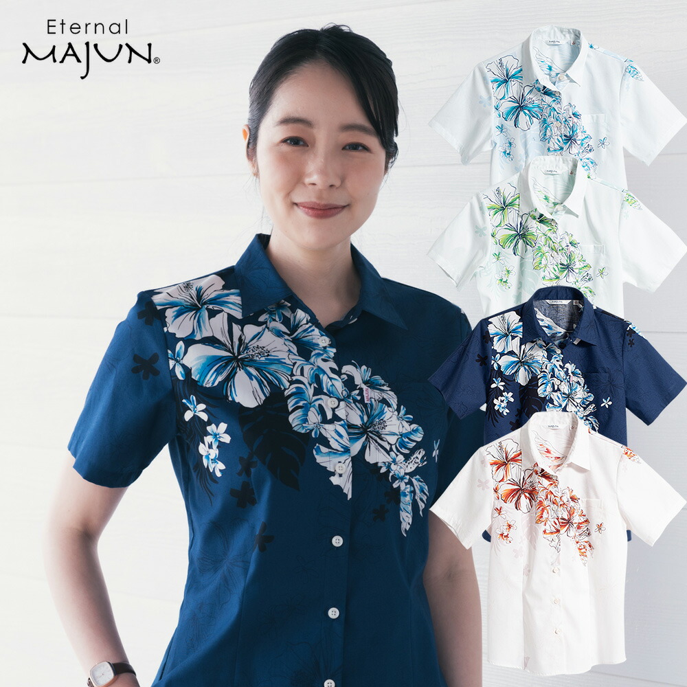 ふるさと納税 服 女 沖縄県 伊江村 シャツ 沖縄 かりゆしウェア 伊江村オリジナル レディース ユリ柄 L ミュージアム 沖縄県 伊江村 ie47bde230002 アロハシャ… 楽天市場】【ふるさと納税】 シャツ 沖縄 かりゆしウェア 伊江村