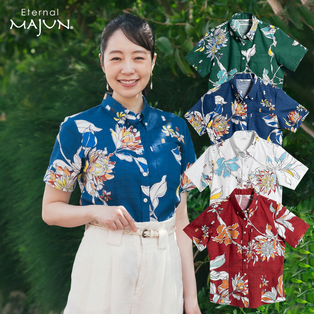 かりゆしウェア 【 クーポン 配布 ★ マラソン 期間中 】 日本製 沖縄 結婚 式 かりゆし アロハシャツ アロハ シャツ ペア お揃い 女 女性 MAJUN マジュン majun ギフト プレゼント ファインブロッサム