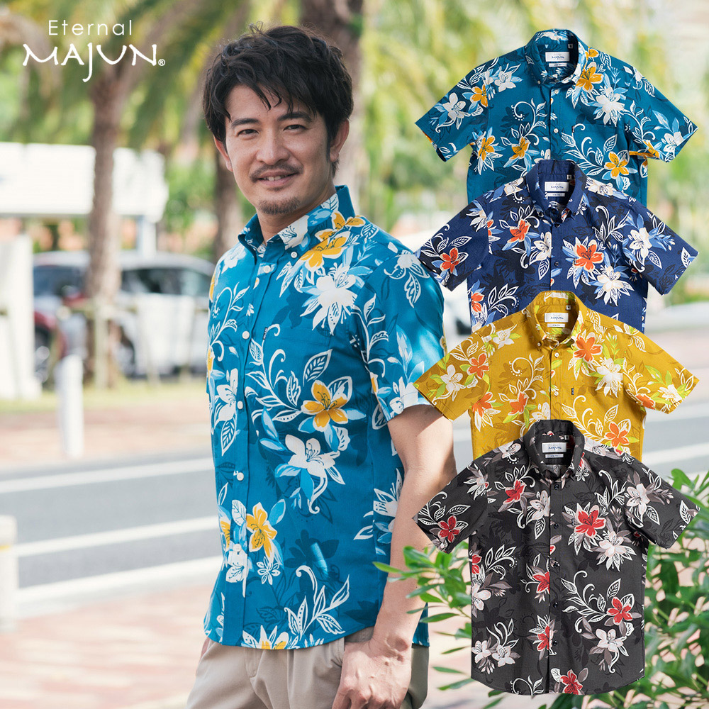 かりゆしウェア 日本製 沖縄 結婚 式 かりゆし 半袖 アロハシャツ アロハ シャツ ペア お揃い 男 男性 MAJUN マジュン majun ギフト プレゼント 琉球アザレア 7,805円