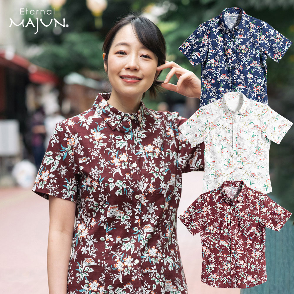 かりゆし御召しもの 【 引き換え証 散り散り ★ 百貨店大売り出し 継続期間中 】 日本製 ☆ 新作 ☆ 沖縄 一緒になる 式 かりゆし アロハシャツ アロハ プルオーバー 有りの実 お一揃い 女 亭主もち MAJUN マジュン majun 差し上げ物 差し上げ物 首里城