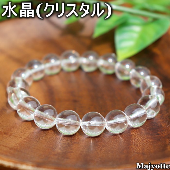 送料無料 トップグレード 水晶ブレスレット サイズ対応 ブラジル産 水晶 クリスタル ブレスレット 本水晶 浄化 エネルギー 天然石 パワーストーン 癒し ストレス緩和 ヒーリング ヒーリングストーン お出かけ 人込み 睡眠 熟睡 開運 プレゼント Jaquemeng Com