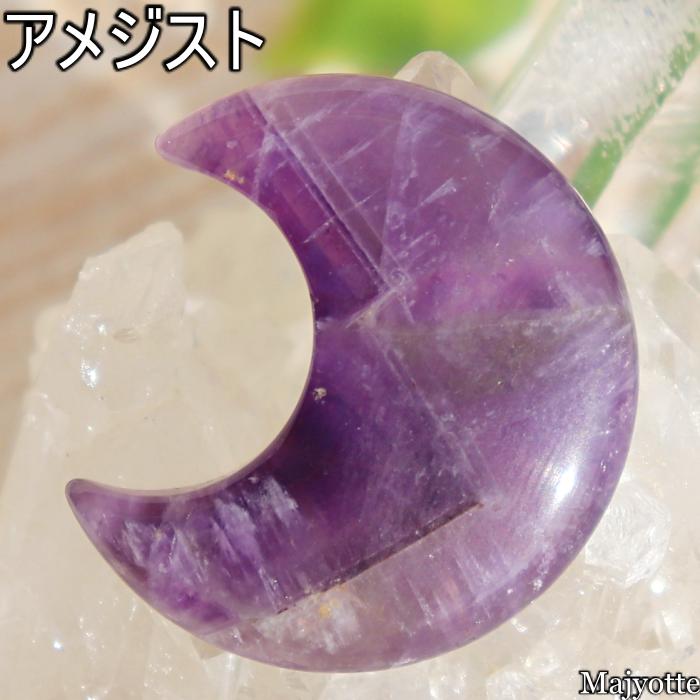 アメジスト カコクセ共生 天空の鏡 アメジスト カコクセ共生 天空の鏡 アメジスト カコクセ共生 天空の鏡