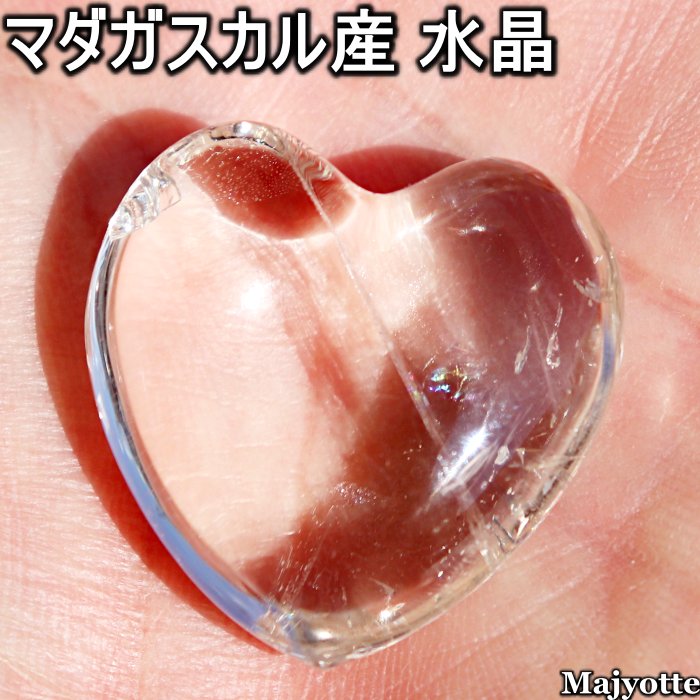 楽天市場】水晶 ハート型 ハート 浄化 高品質 開運 瞑想 インテリア 楽天市場】水晶 ハート型 ハート 浄化 高品質 開運 瞑想 インテリア