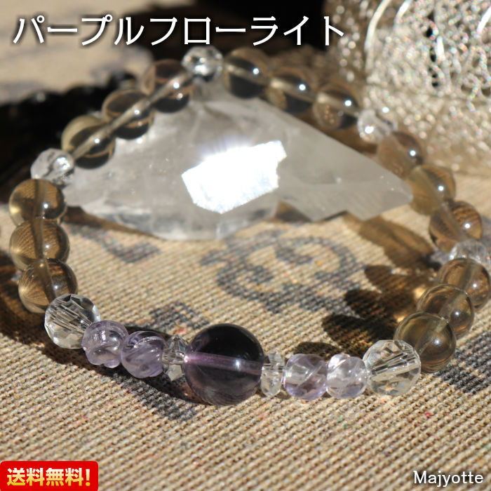 あでぃ様♡専用です♡新作 フローライト 羽根ブレス 18a180c45314b4074d424099f756b6
