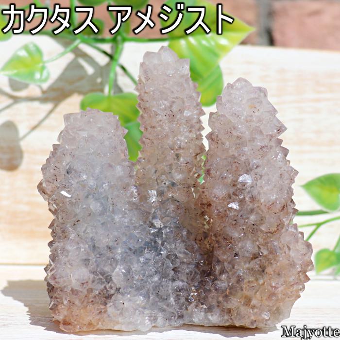 楽天市場】サンシャインクォーツ カクタスリモーネ クラスター