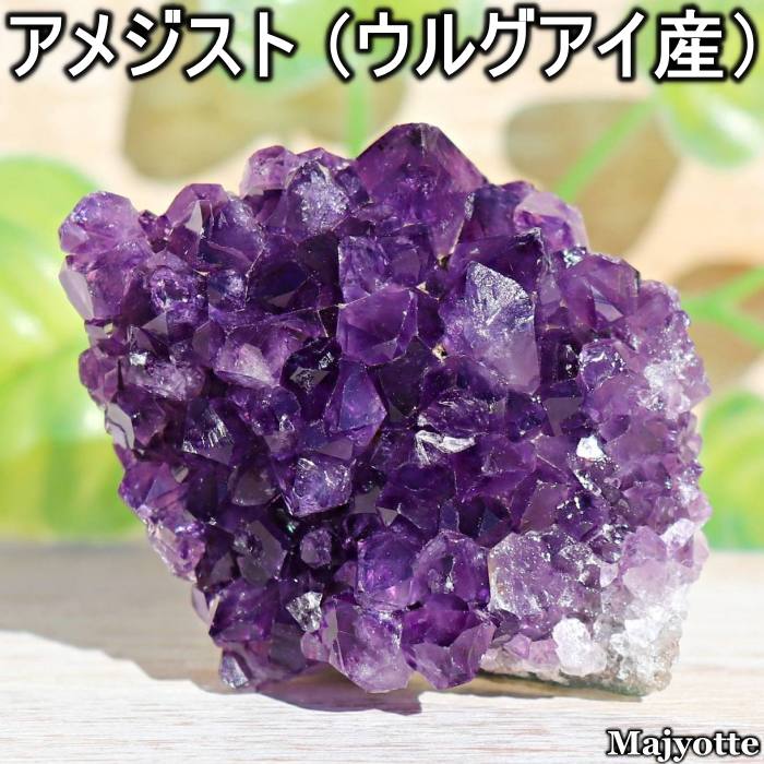 楽天市場】天然アメジスト 天然石 アメシスト 天然アメシスト