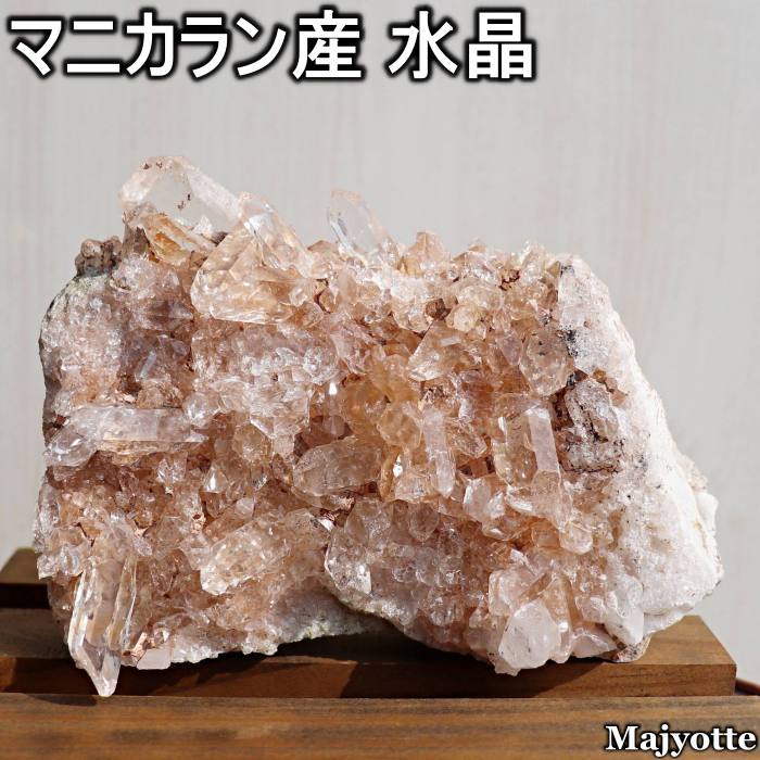 マニカラン産 水晶 【68.8mm×150.0mm×107.8mm 953.6g】 原石 ミニクラスター 波動 エネルギー バランス 元気 天然石 浄化 ヒーリングストーン 寝室 リビング 玄関 インテリア カウンター 置石 天然石 原石 鉱物 鉱石 プレゼント パワーストーン