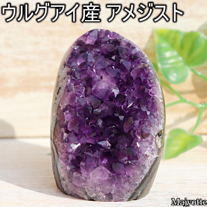 ★送料無料★ アメジスト ウルグアイ産 底切 【66.5mm×51.2mm×68.4mm 289g】 人気 希少 玄関 寝室 リビング カウンター 置石 透明度 パープル アメジスト 天然石 原石 癒し 感性 導き 2月誕生石 送料無料