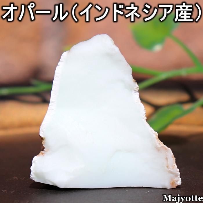 楽天市場】天然石パワーストーンタンブルピンクオパール(蛋白石)【一般