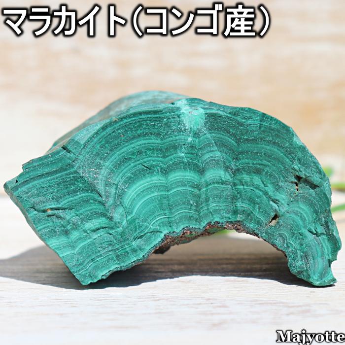 楽天市場】天然石パワーストーンタンブルマラカイト(孔雀石)【高