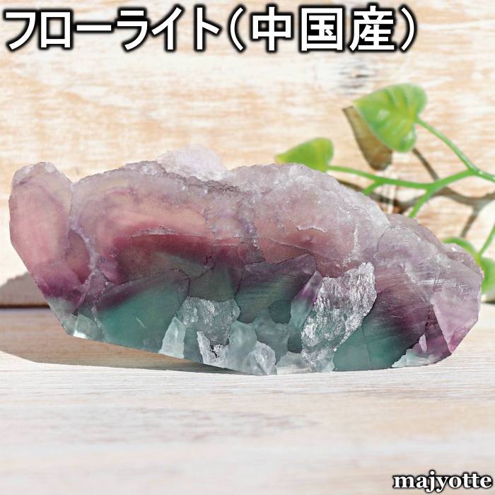 楽天市場】☆送料無料☆ 最高品質 レインボーフローライト 原石 存在感