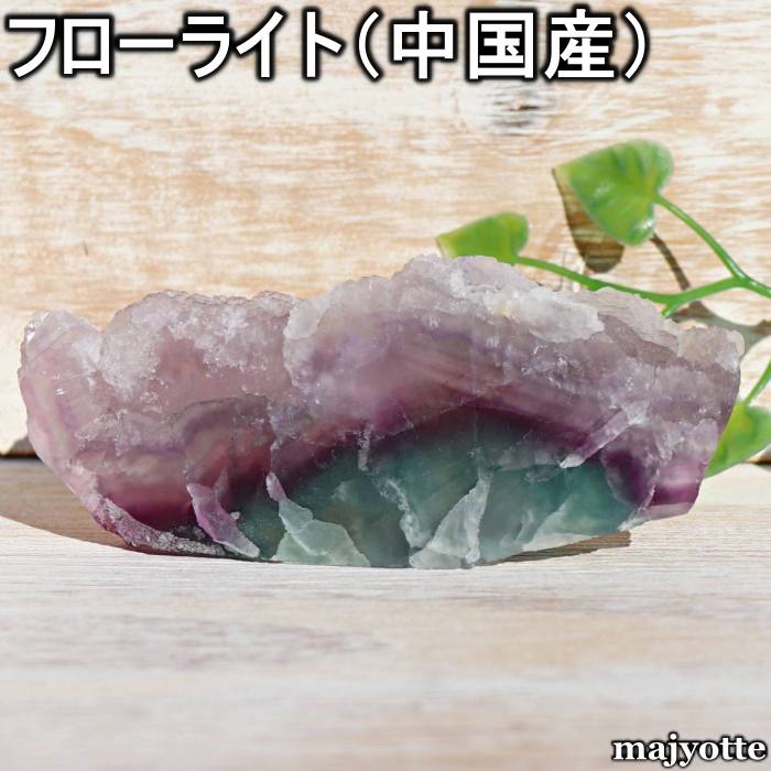 楽天市場】☆送料無料☆ 最高品質 レインボーフローライト 原石 存在感