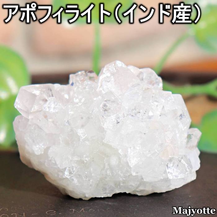 楽天市場】ヒューランダイト共生！魅惑のアジャンタ【アポフィライト